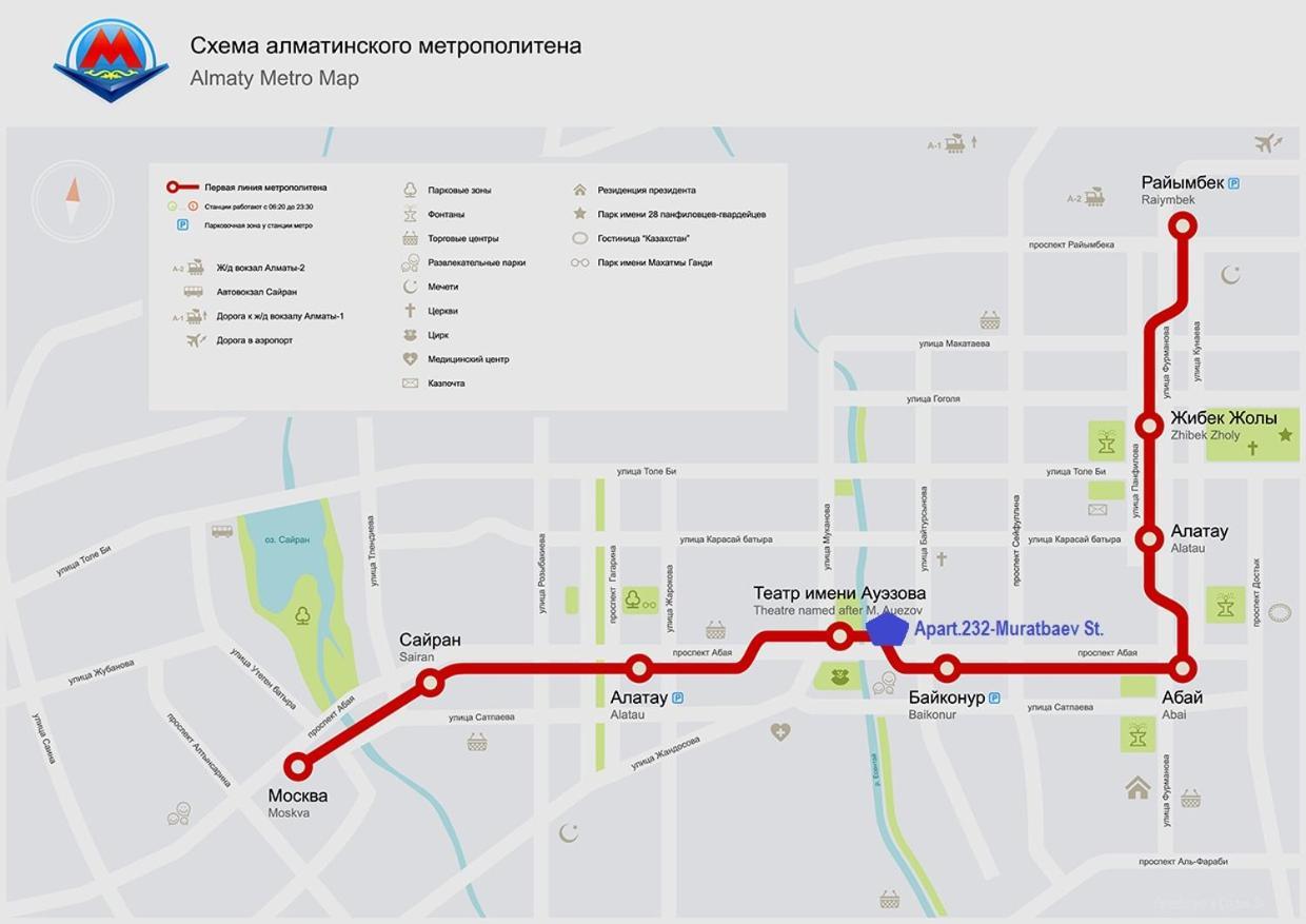 Квартира На Набережной Алма Ата Екстериор снимка